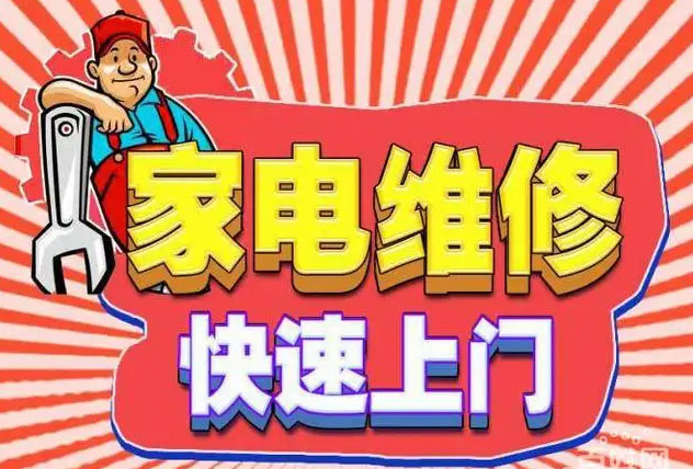 黄浦打浦桥火星人燃气灶维修